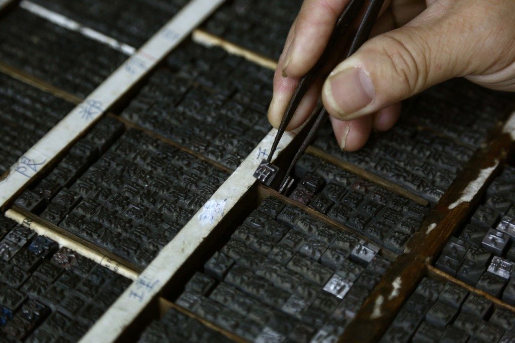 Letterpress Workshop and Footprints of the Chinese in Old Sheung Wan