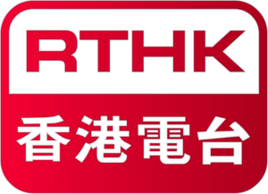 1280px-Radio_Television_Hong_Kong_Logo.svg 1280px-Radio_Television_Hong_Kong_Logo.svg