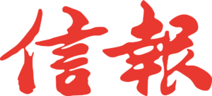 HKEJ_logo.svg HKEJ_logo.svg