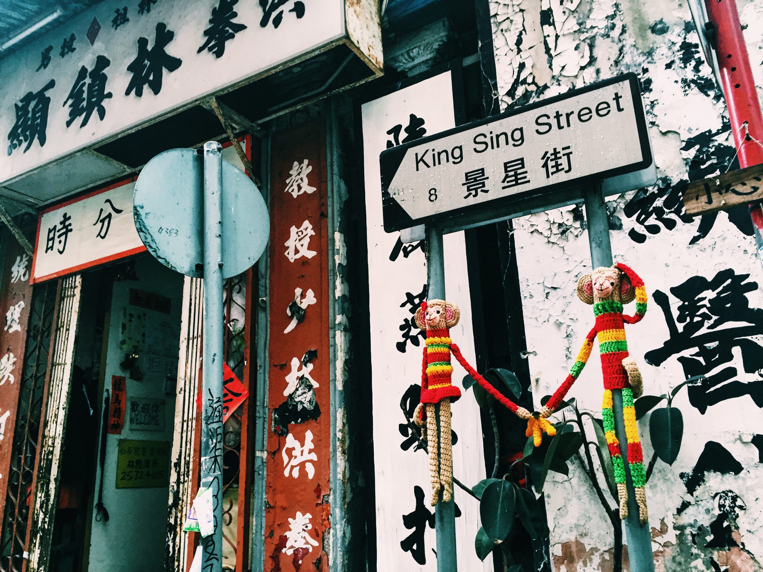 Processed with VSCOcam with c1 preset