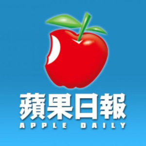 Apple-Daily-logo