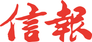 HKEJ-logo