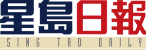 Sing-Tao-Daily-logo