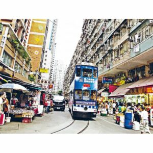 Walk in Hong Kong | Walk in Hong Kong