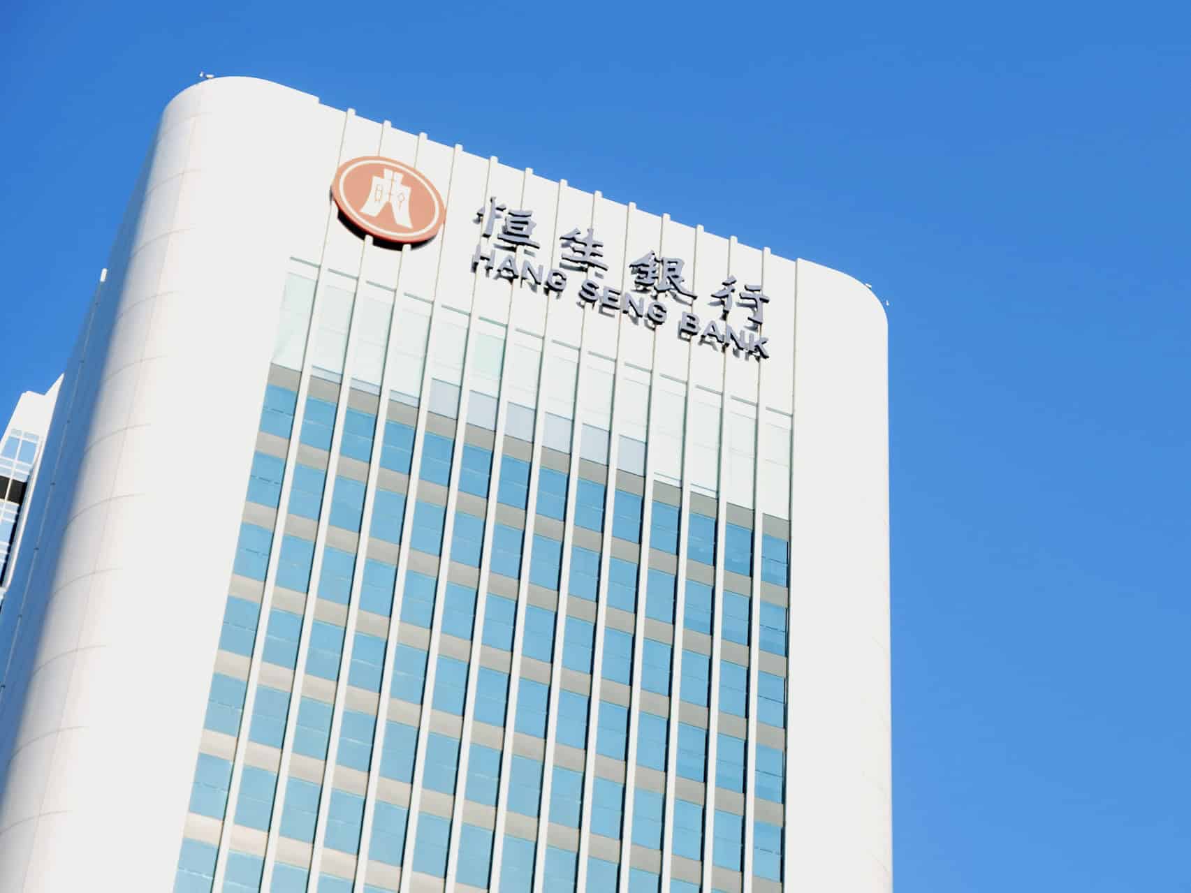 Hang Seng Bank Head Office
