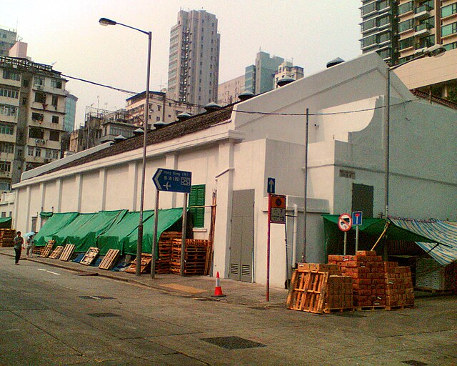  Yau Ma Tei Theatre 