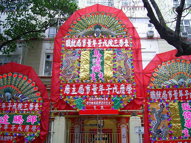 迷你花牌