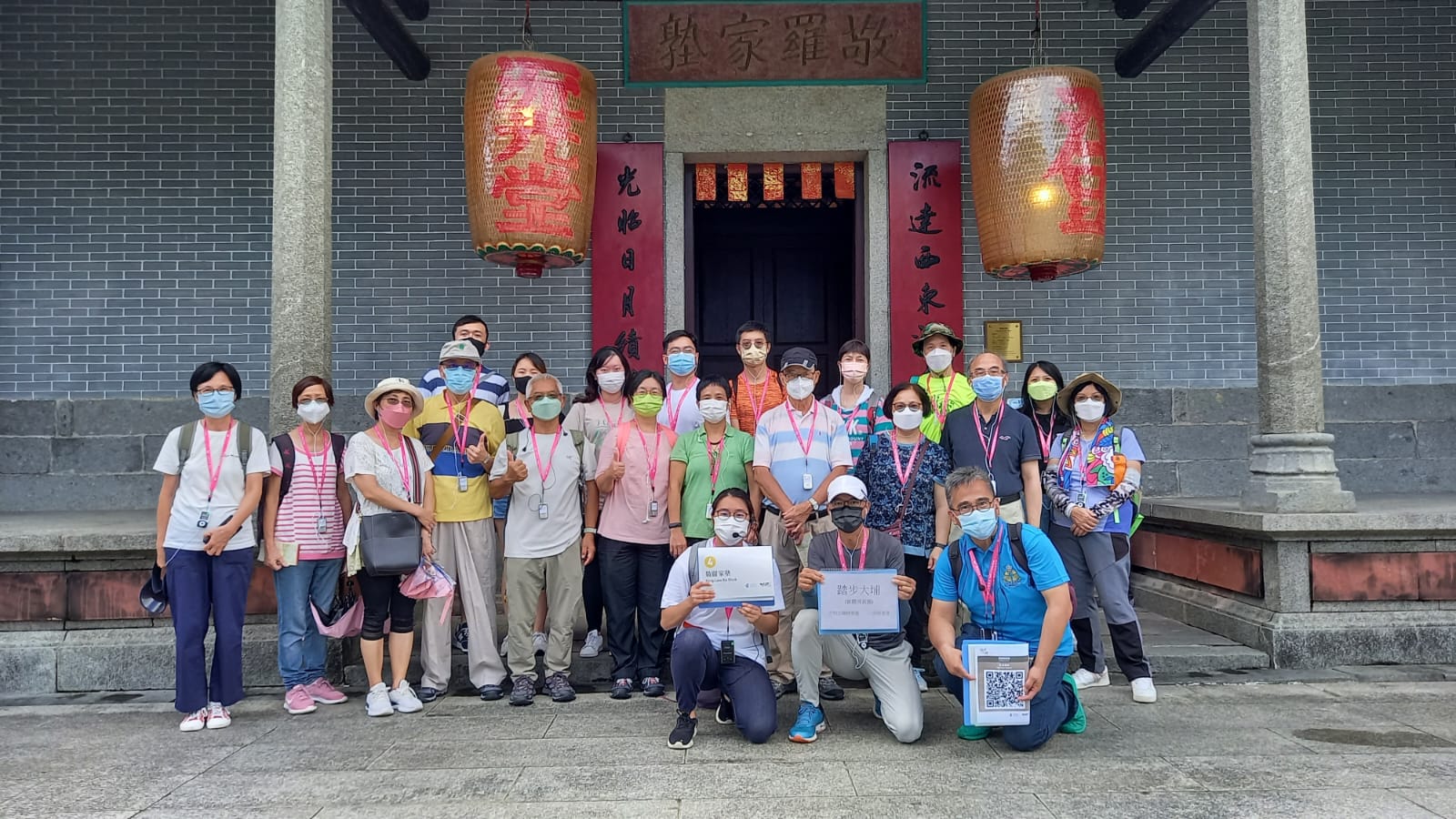 Tai Po: Take it in Stride