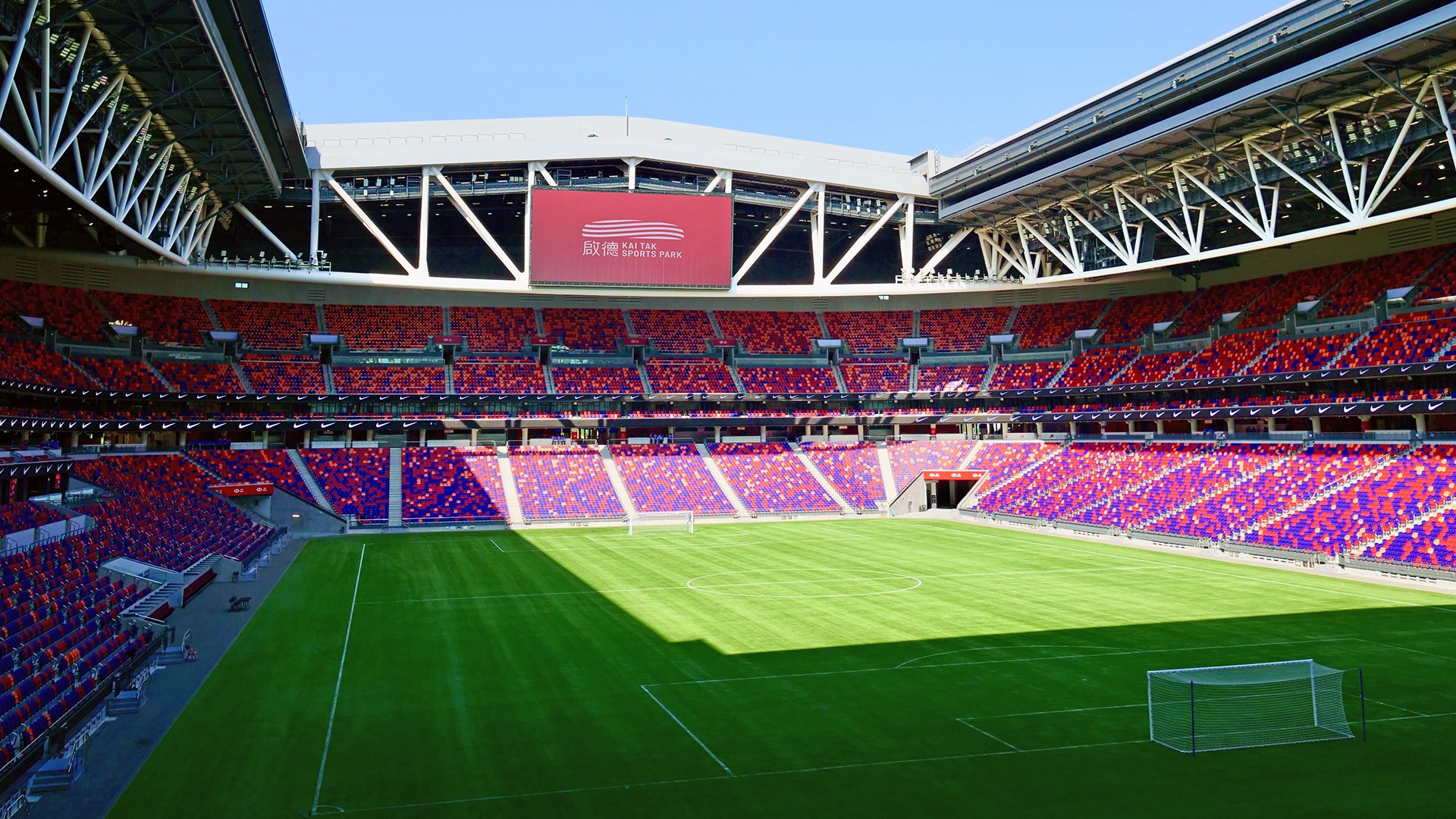 Kai Tak Sports Park & Kai Tak Stadium