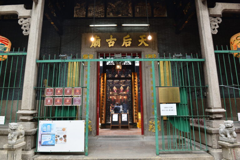 Yau Ma Tei Tin Hau Temple