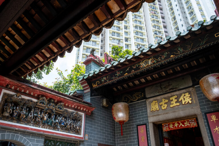 Hau Wong Temple