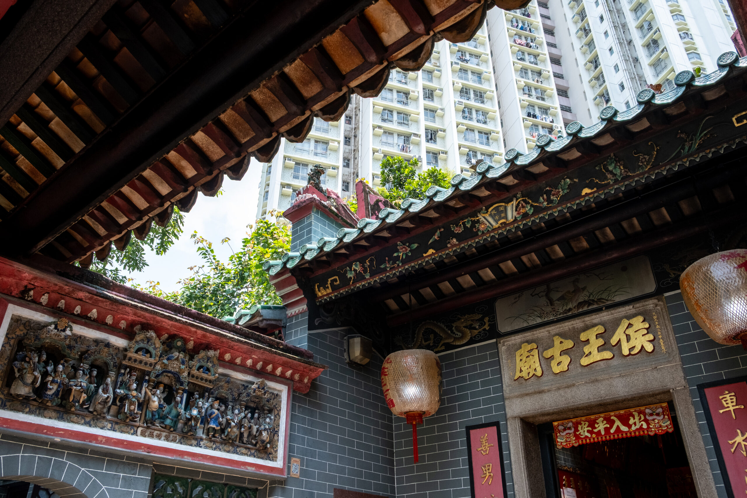 Hau Wong Temple